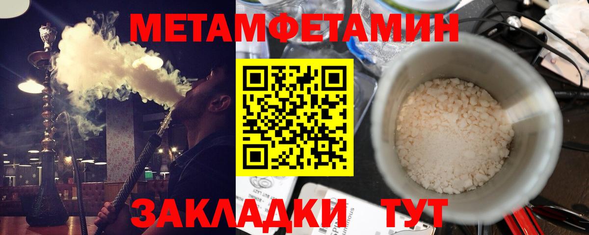 Amphetamine  АМФЕТАМИН  Вход с VPN  Троицк  АМФЕТАМИН 97% 