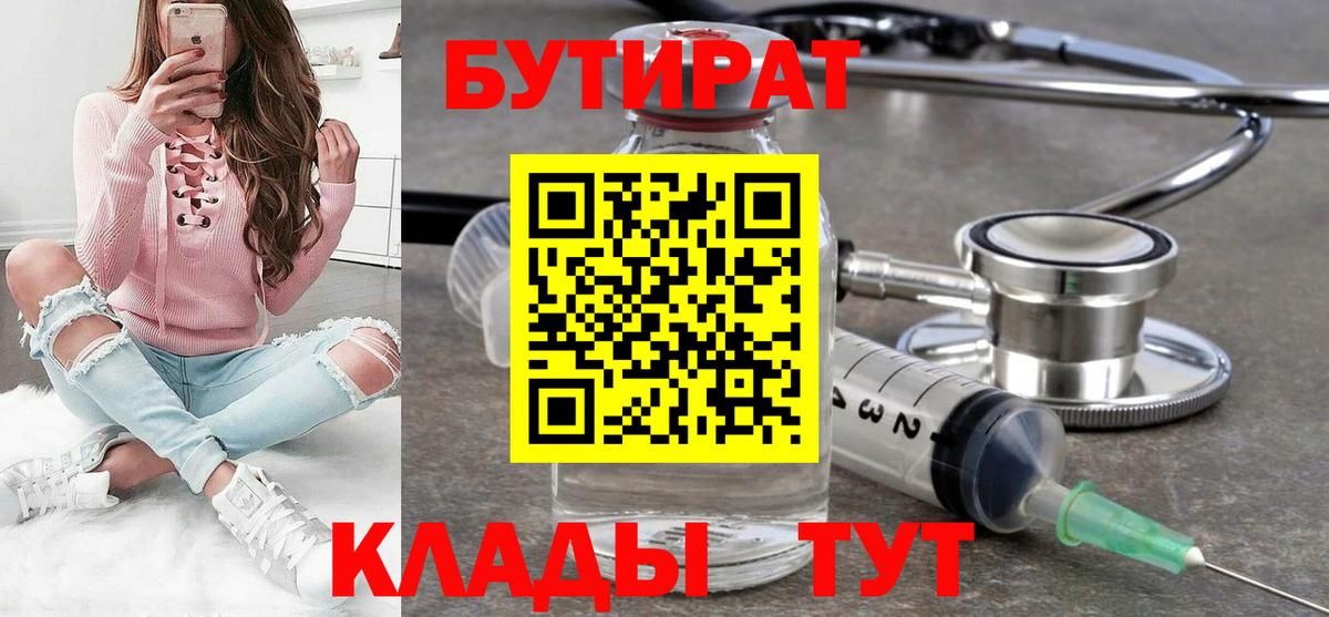 ГЕРОИН Троицк