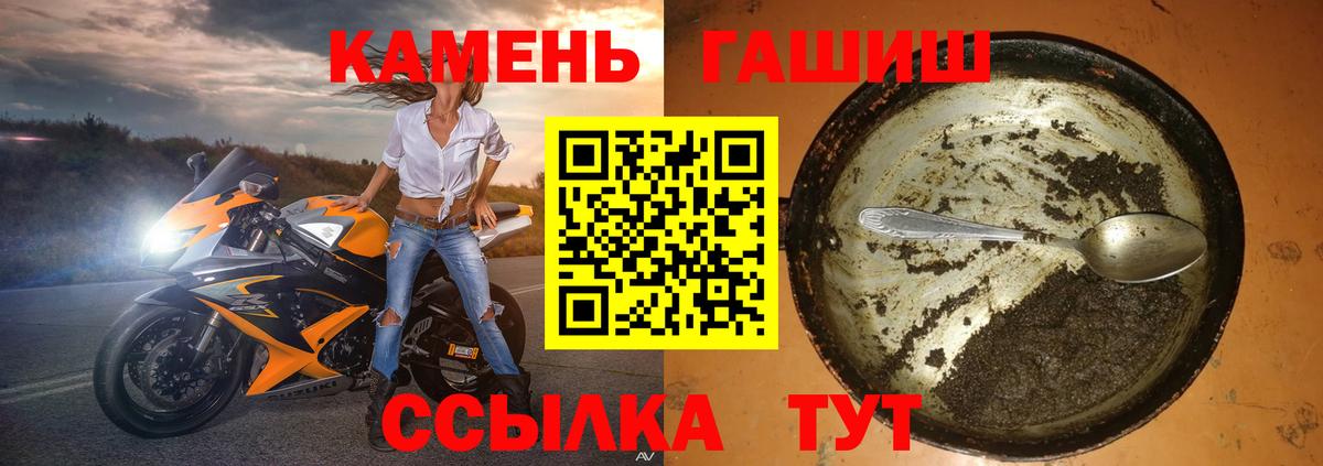 ГАШИШ  ГАШ 40% ТГК  Вход с VPN  Троицк  купить наркотик  ГАШ 40% ТГК 