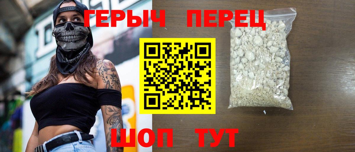 КОКАИН  Троицк  Меф   Метадон  ГАШ  Бошки Шишки  Вход с VPN  Меф  КОКАИН 