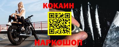 мефедрон VHQ Малоярославец