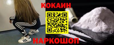 мефедрон VHQ Малоярославец