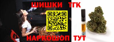 мефедрон VHQ Малоярославец