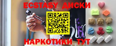 мефедрон VHQ Малоярославец