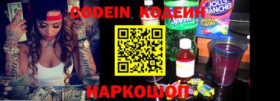 мефедрон VHQ Малоярославец