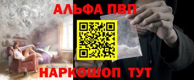 мефедрон VHQ Малоярославец