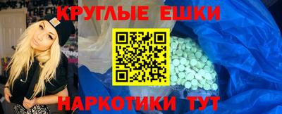 мефедрон VHQ Малоярославец