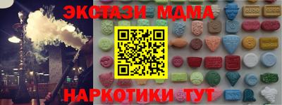 мефедрон VHQ Малоярославец