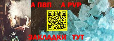 мефедрон VHQ Малоярославец