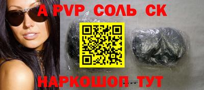 кокаин колумбия Мариинск