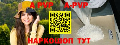 мефедрон VHQ Малоярославец