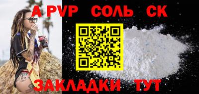 кокаин колумбия Мариинск