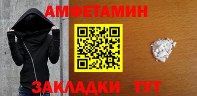 мефедрон VHQ Малоярославец