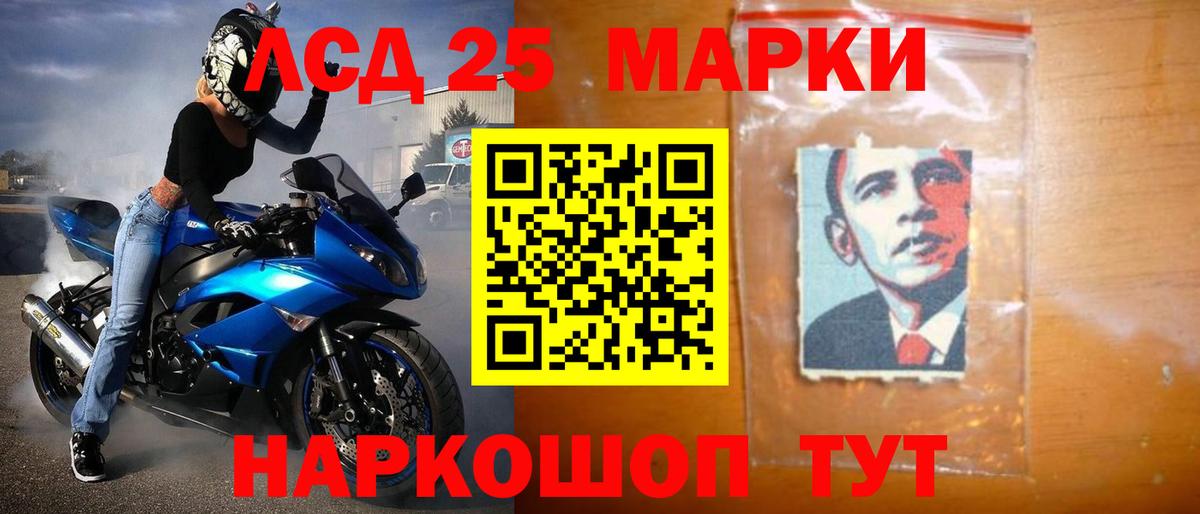 ЛСД экстази кислота Троицк