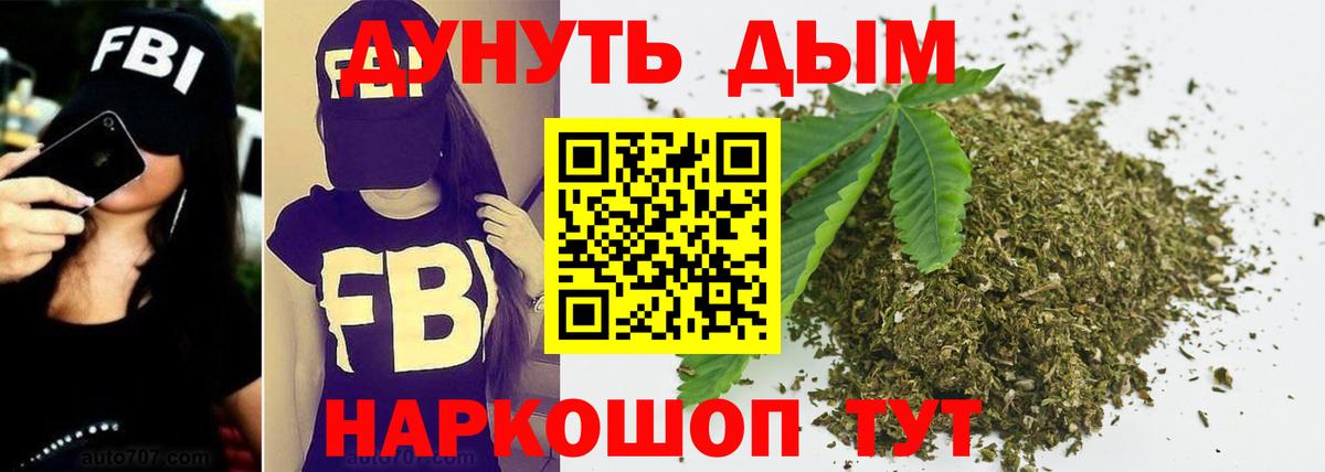 Шишки марихуана ГИДРОПОН Троицк
